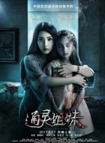 少妇浴室精油按摩2